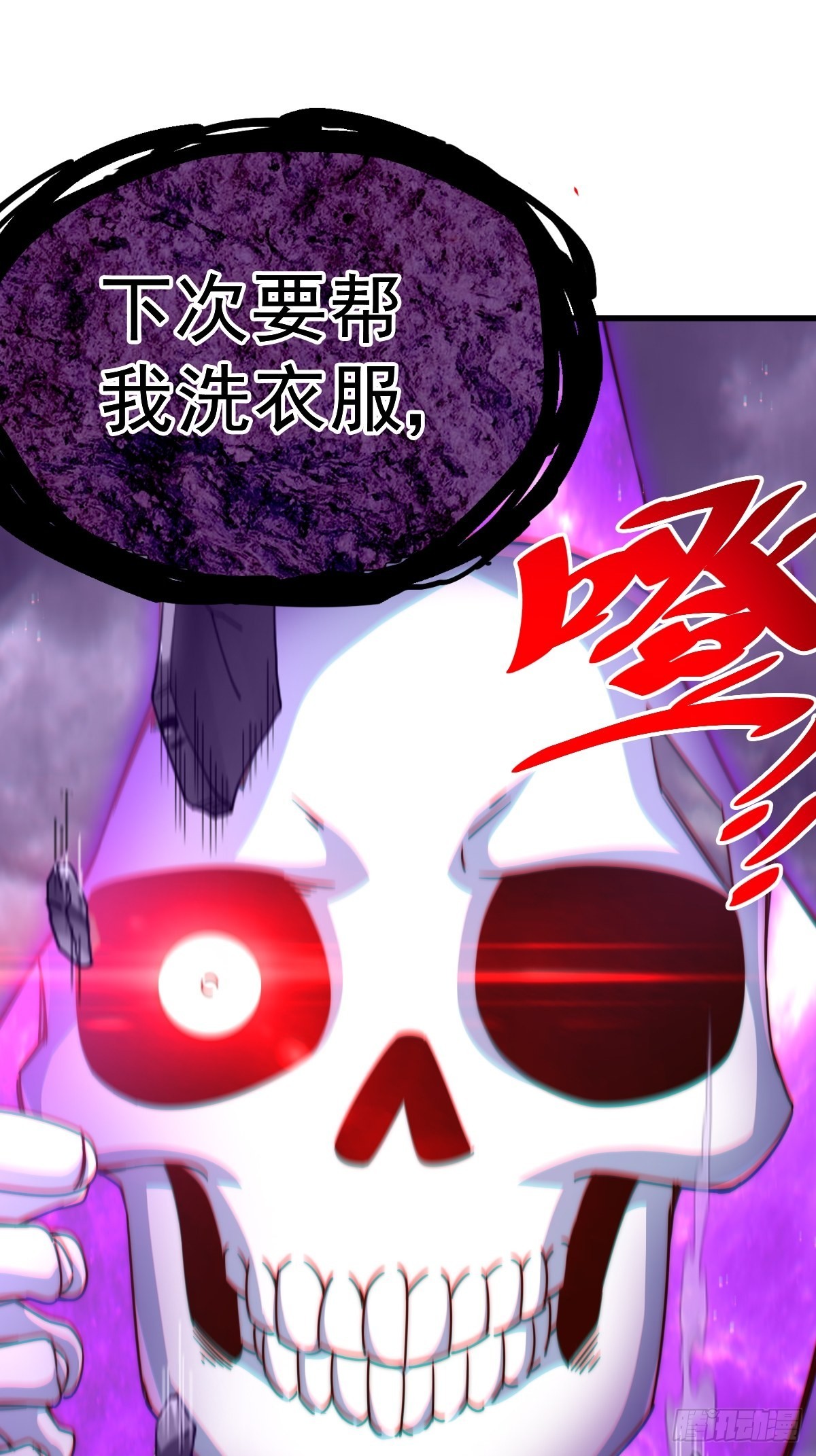 第119话 本渣男生气了71
