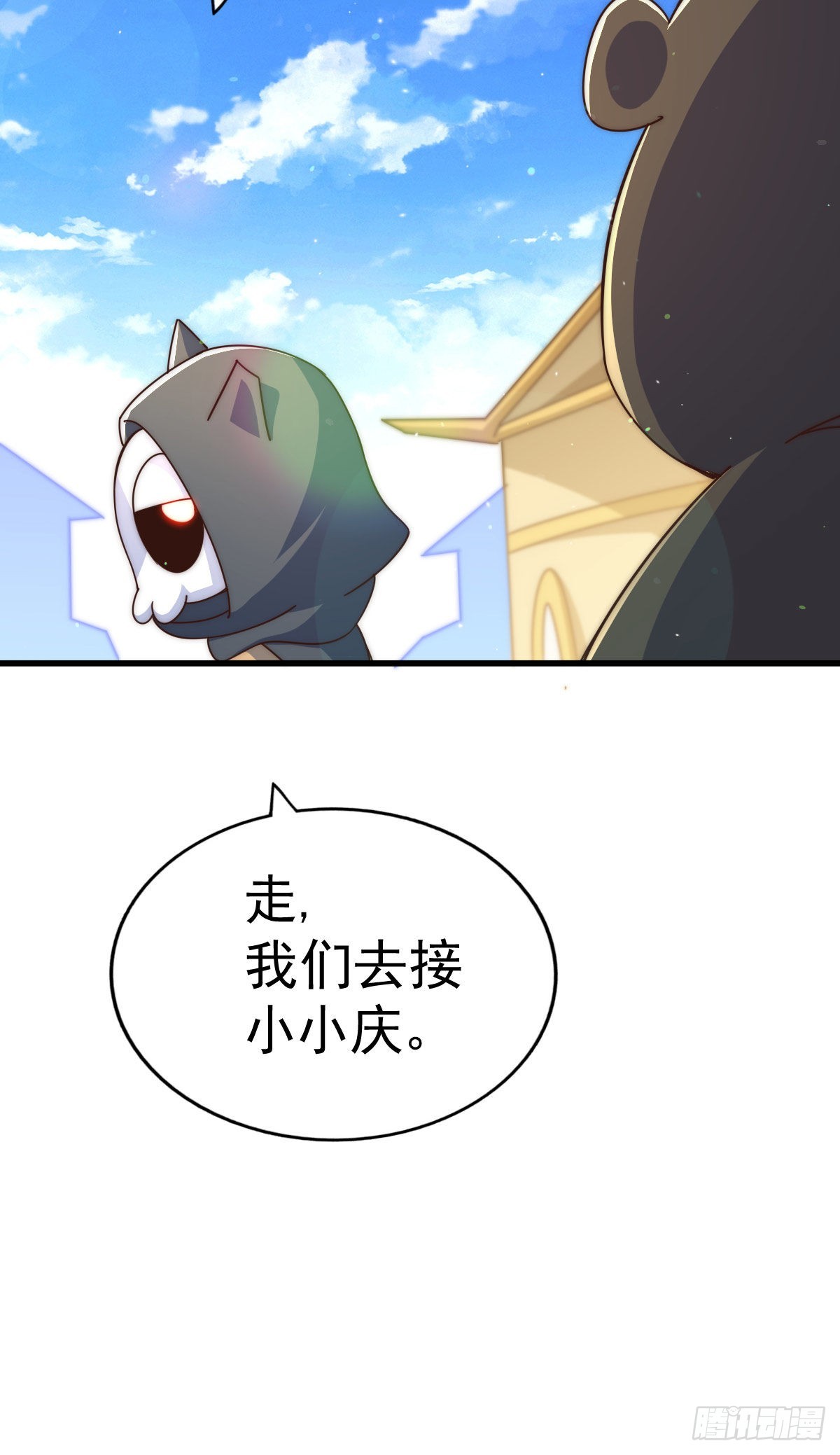 第132话 我怎会与你同流合污66