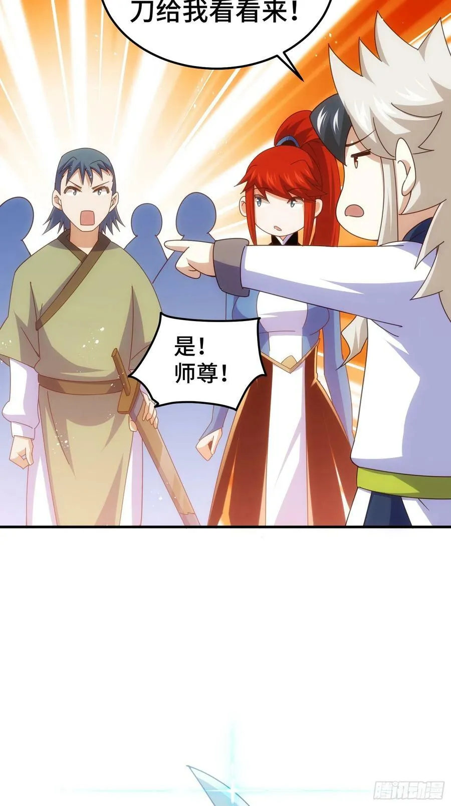 第179话 颠覆认知！15