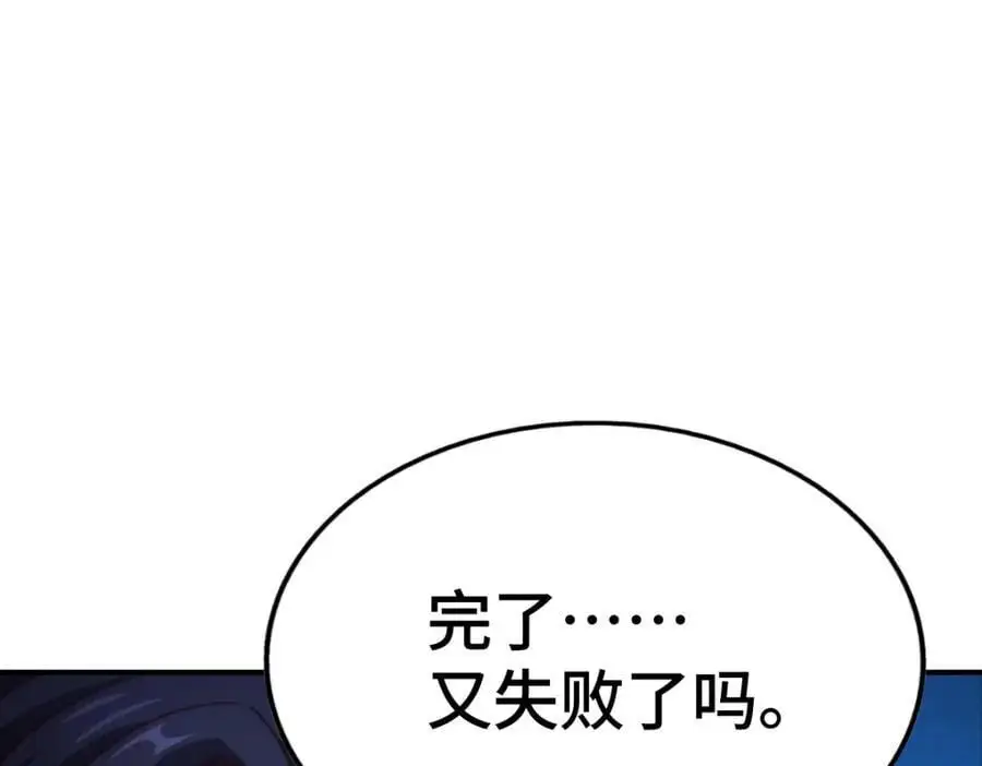 第282话 大战封魔城139