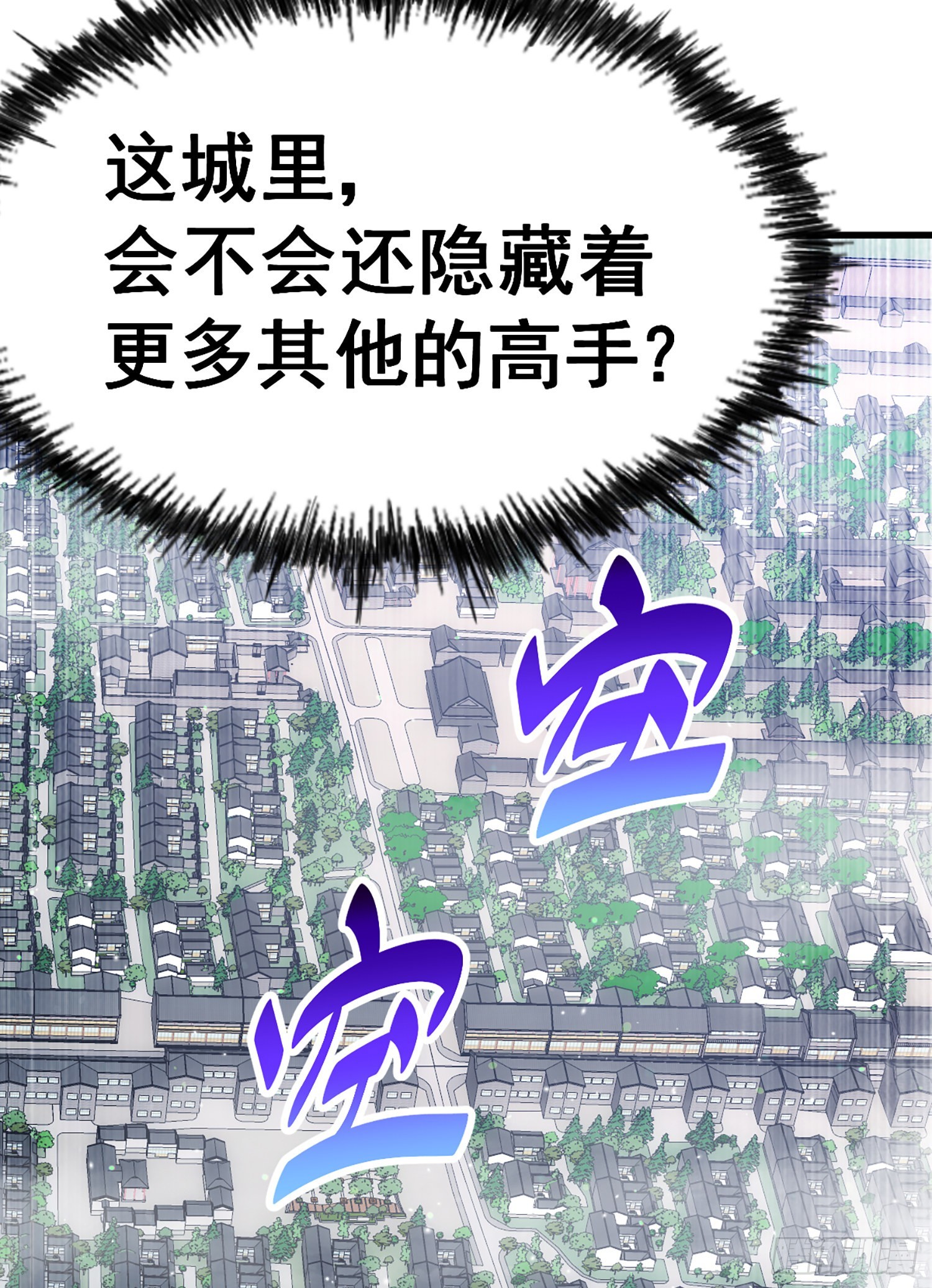第141话 男人应有大抱负56