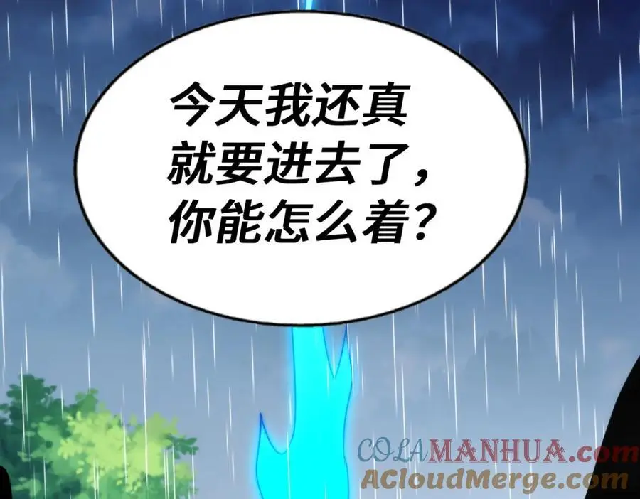 第292话 大闯风月楼96