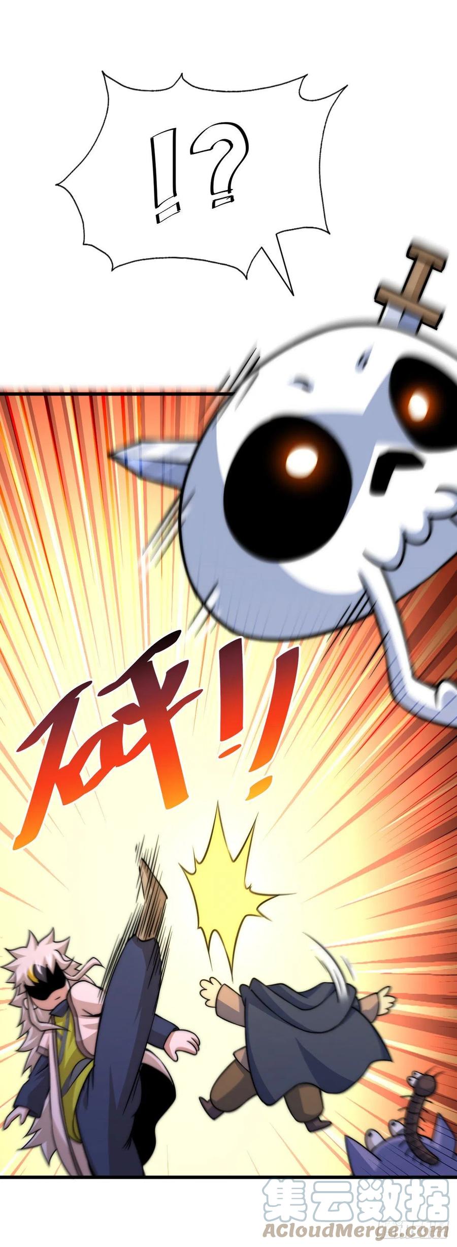 第82话 到手的钱钱又没了26