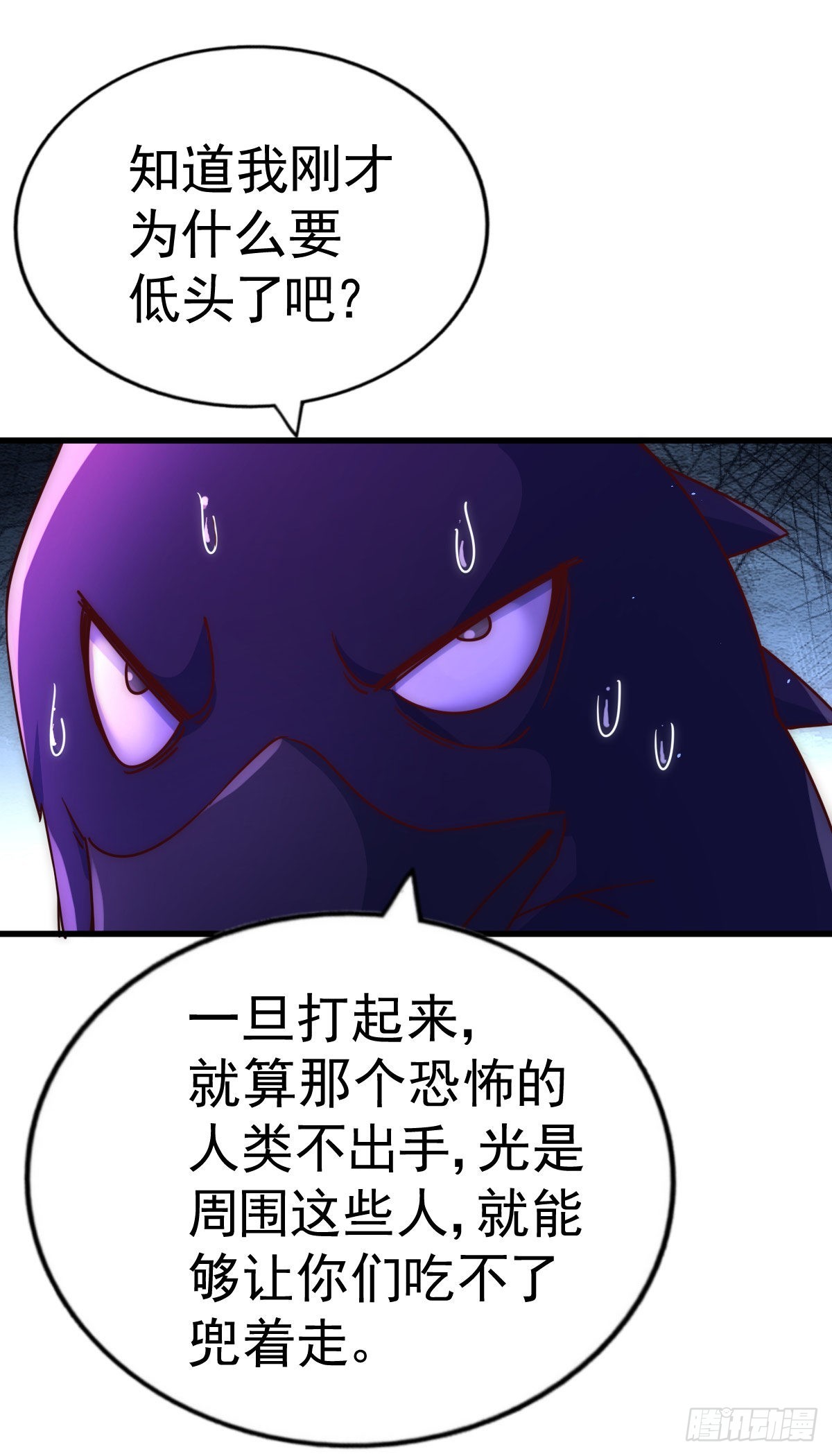 第131话 强者的意识24