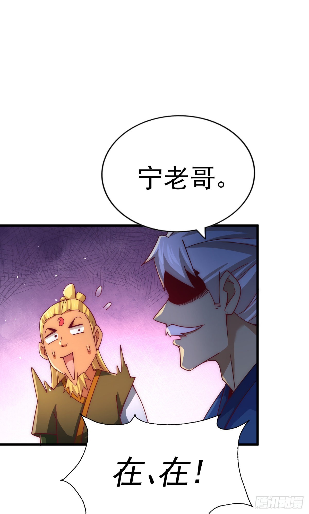 第140话 清场53