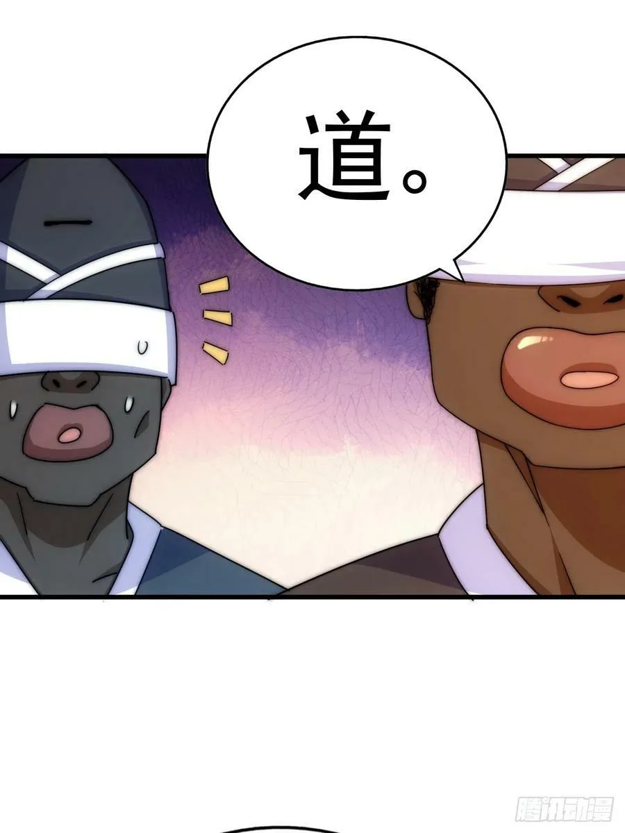 第181话 喝酒误事55