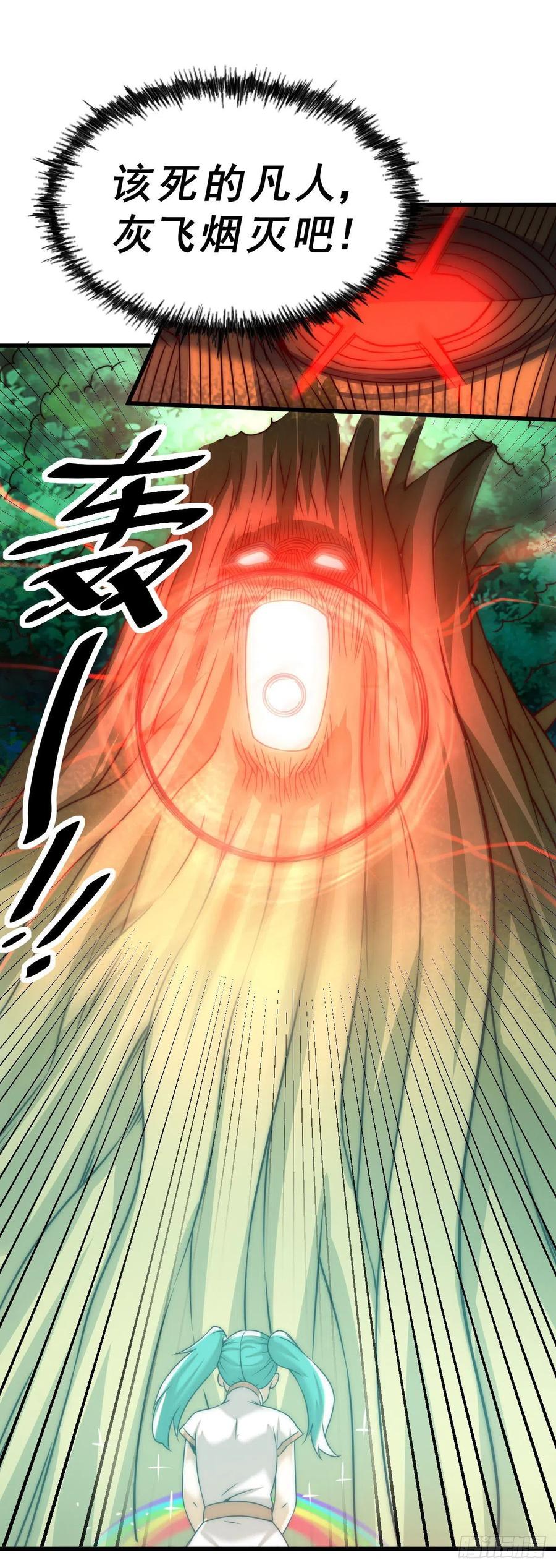第82话 到手的钱钱又没了1