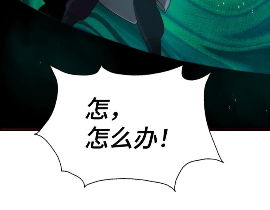 第257话 一技平A！155