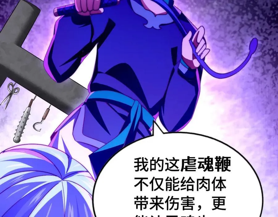 第299话 岛主之位183