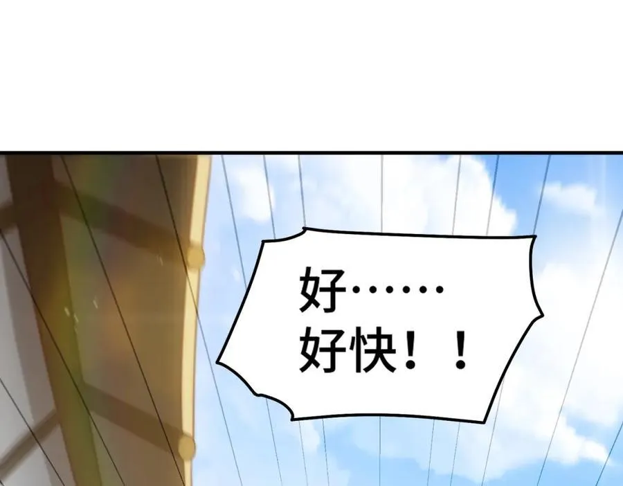 第309话 白皇的恋人111