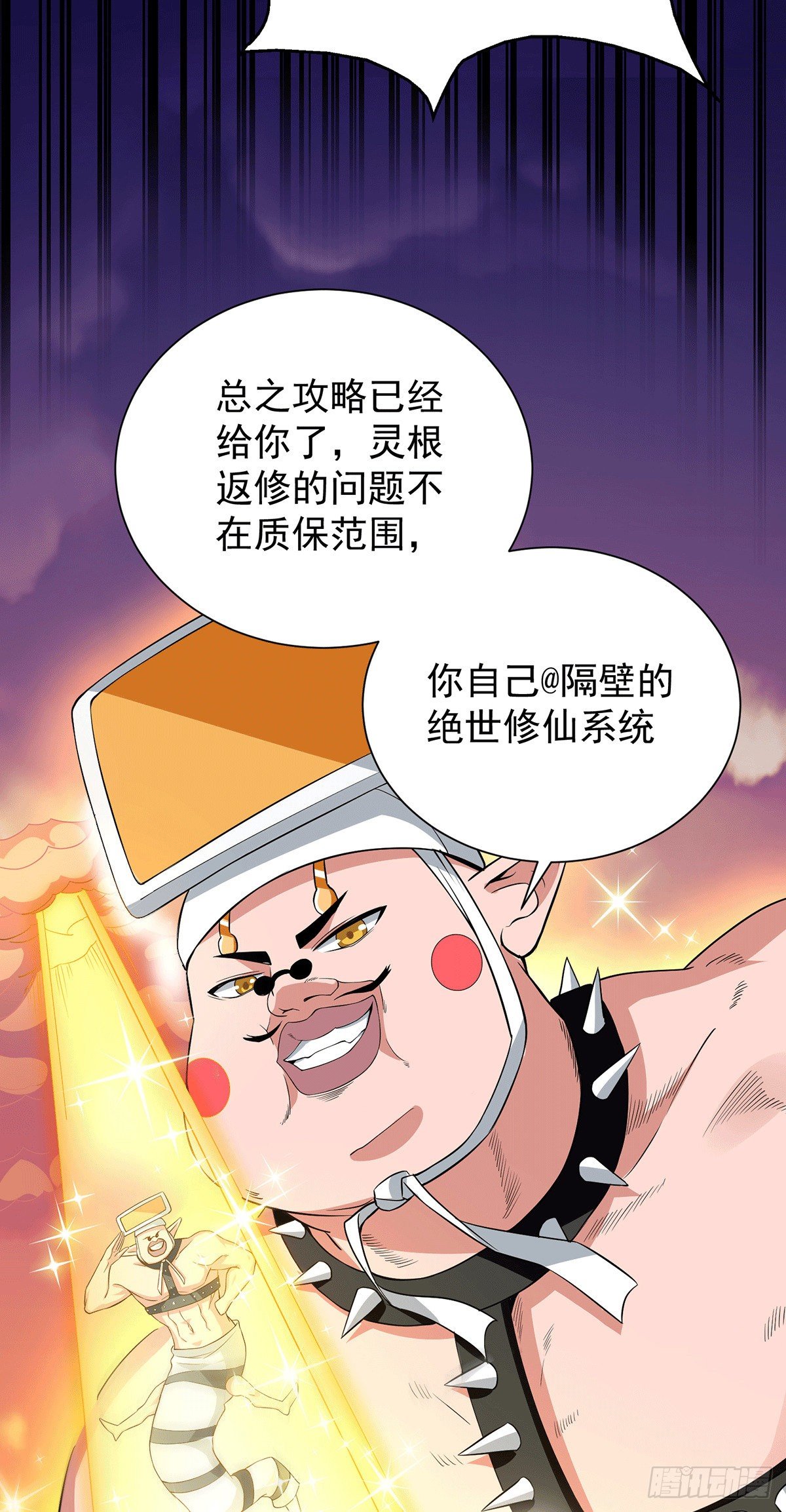预告7