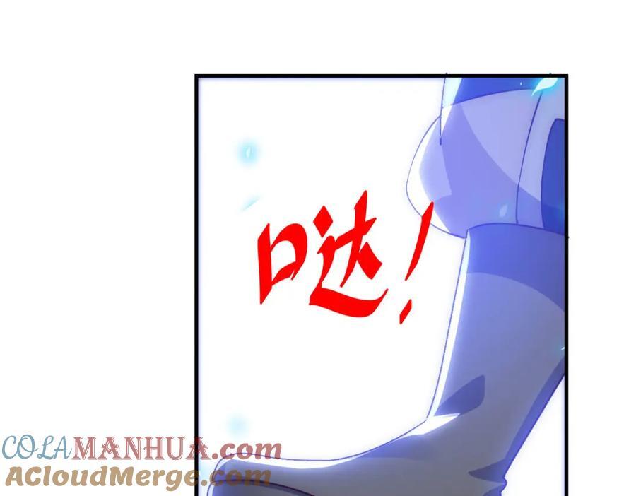 第250话 九界要完蛋？！4