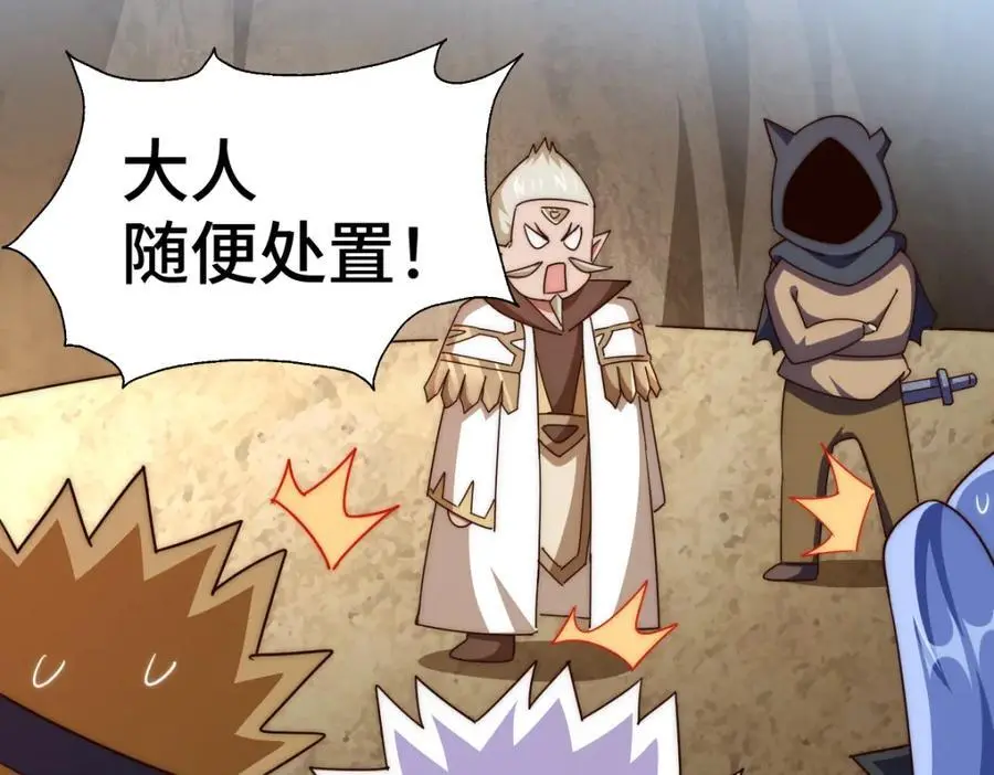 第269话 及时开舔153