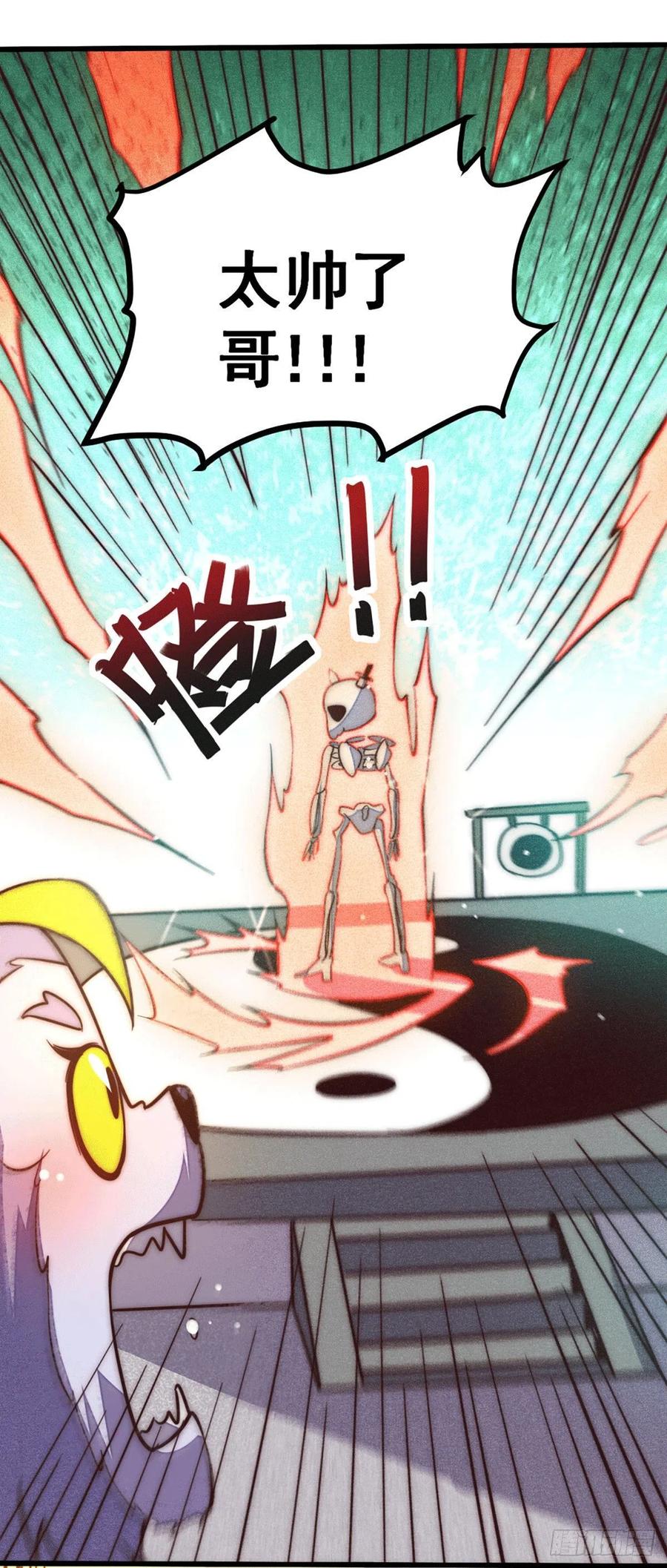 第45话 舔狗的基本修养43