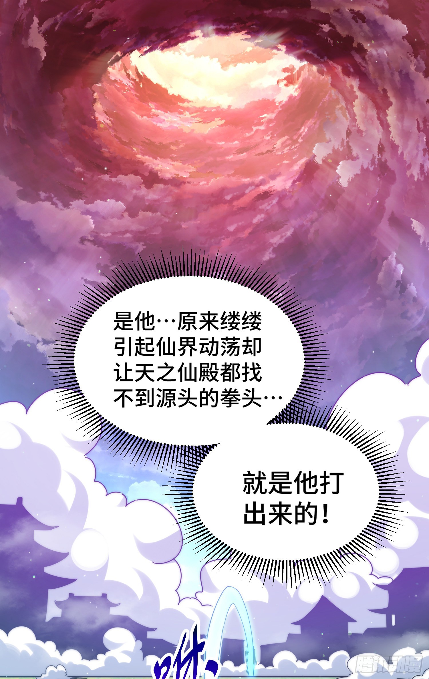 第144话 天涯何处寻知己23