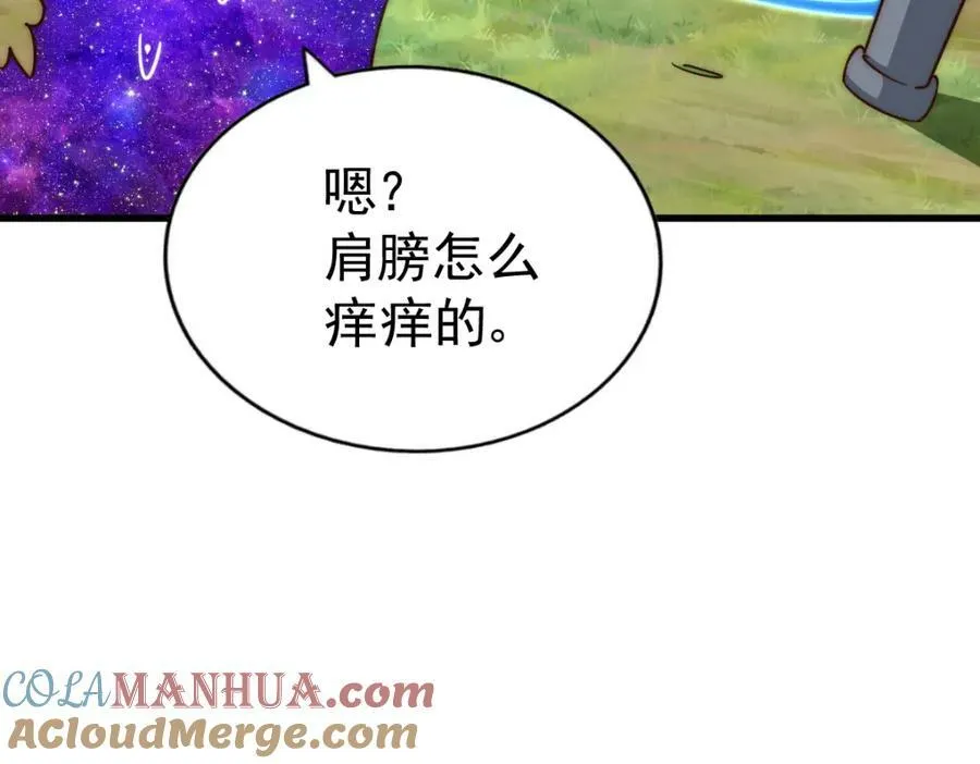 第214话 姜至的复仇计划192