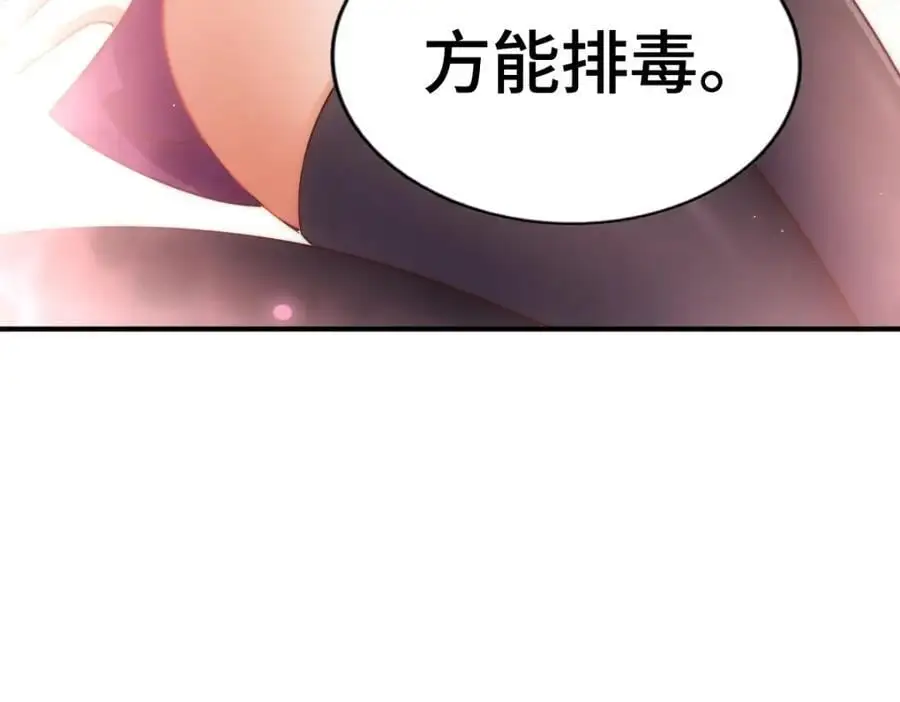 第290话 情蛊129