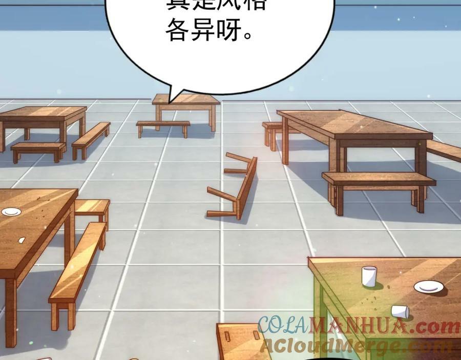 第217话 火烧天之仙殿12