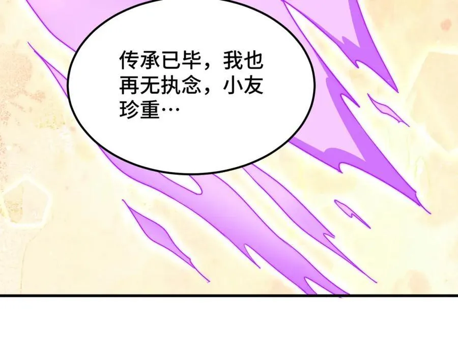 第298话 勇者铠甲！55
