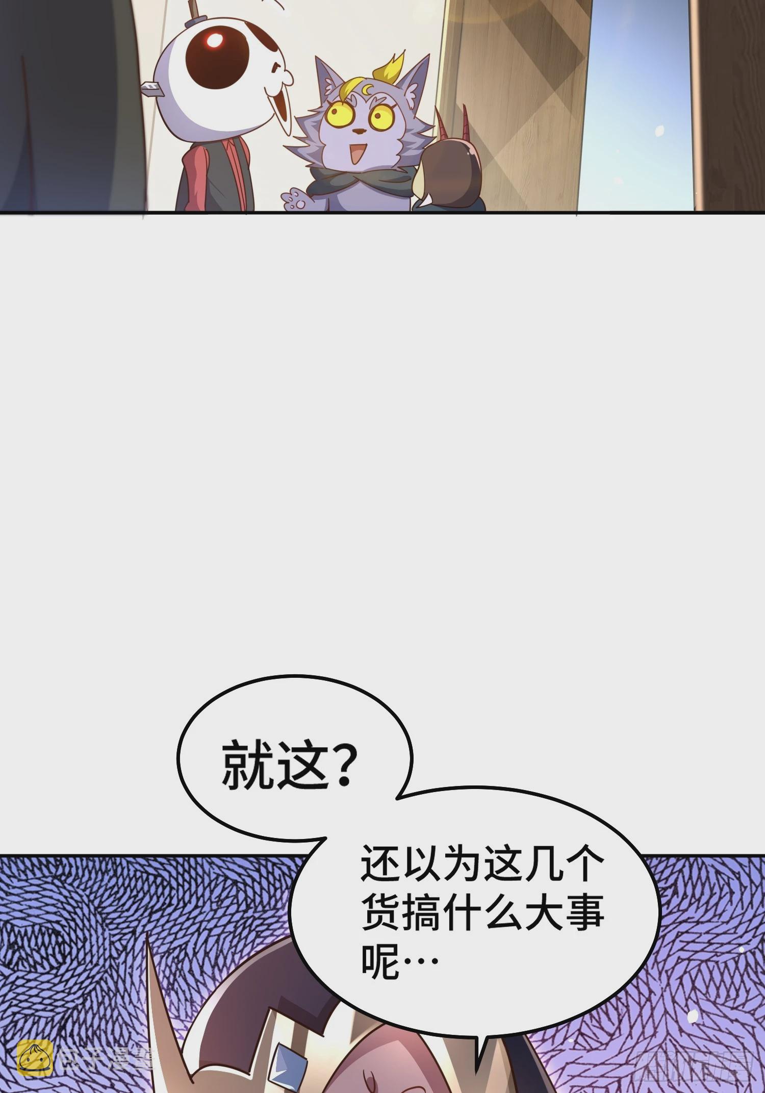 第164话 髅本伟的春天77