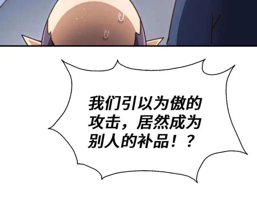 第264话 风云宗攻来！143