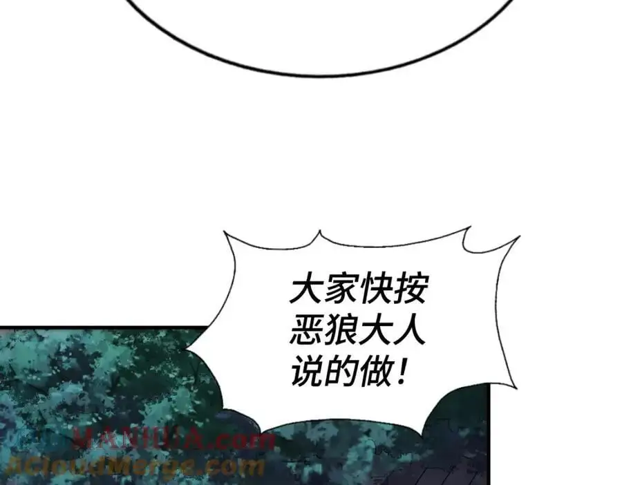 第279话 换皮计划88