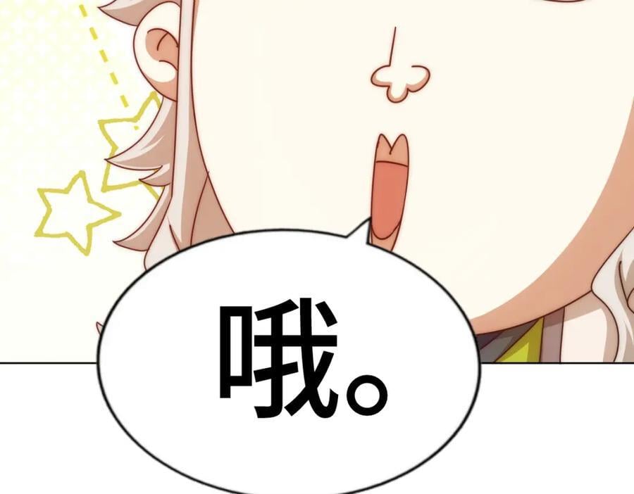 第257话 一技平A！27