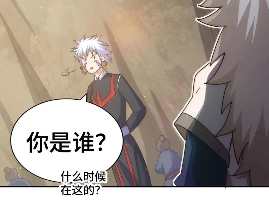 第266话 匣子争夺战131