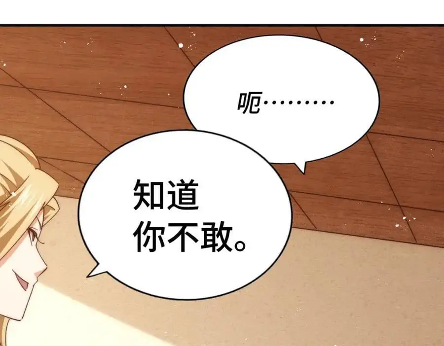 第290话 情蛊15