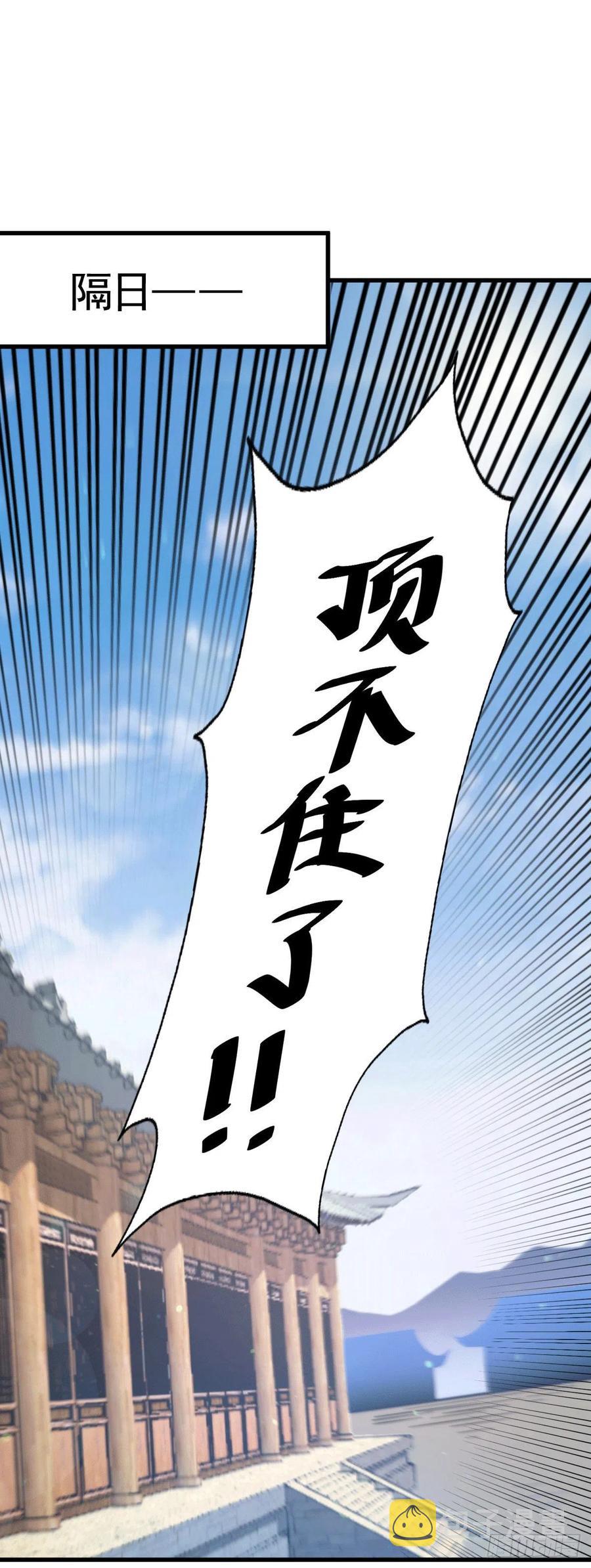 第36话 擦出爱情的火花1