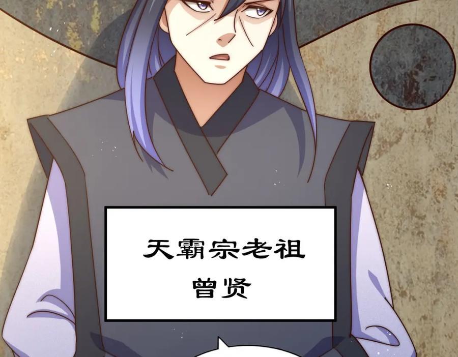 第242话 英雄难过美人关207