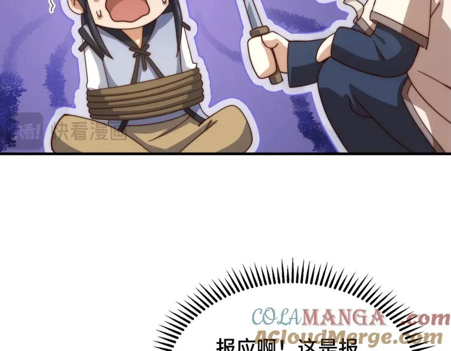 第310话 叫白皇过来！36