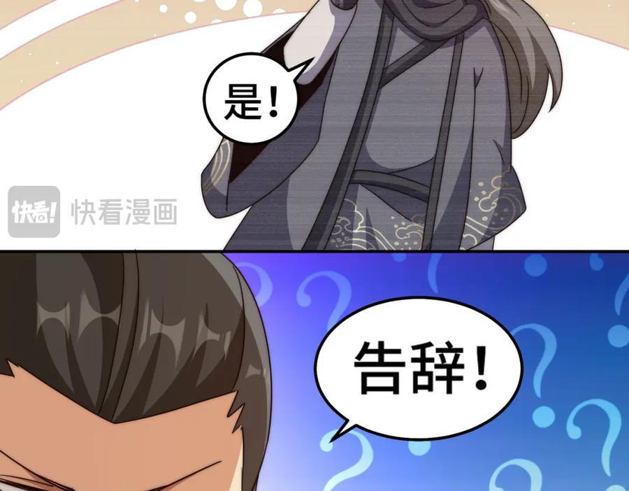 第246话 我为易枫代言105