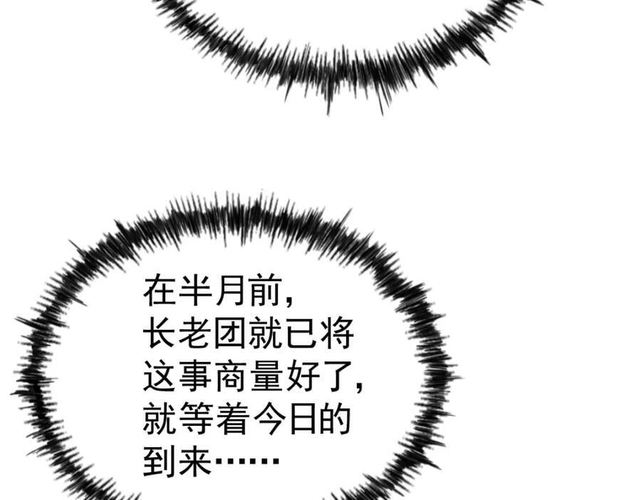 第248 叫本渣男靓仔！！39
