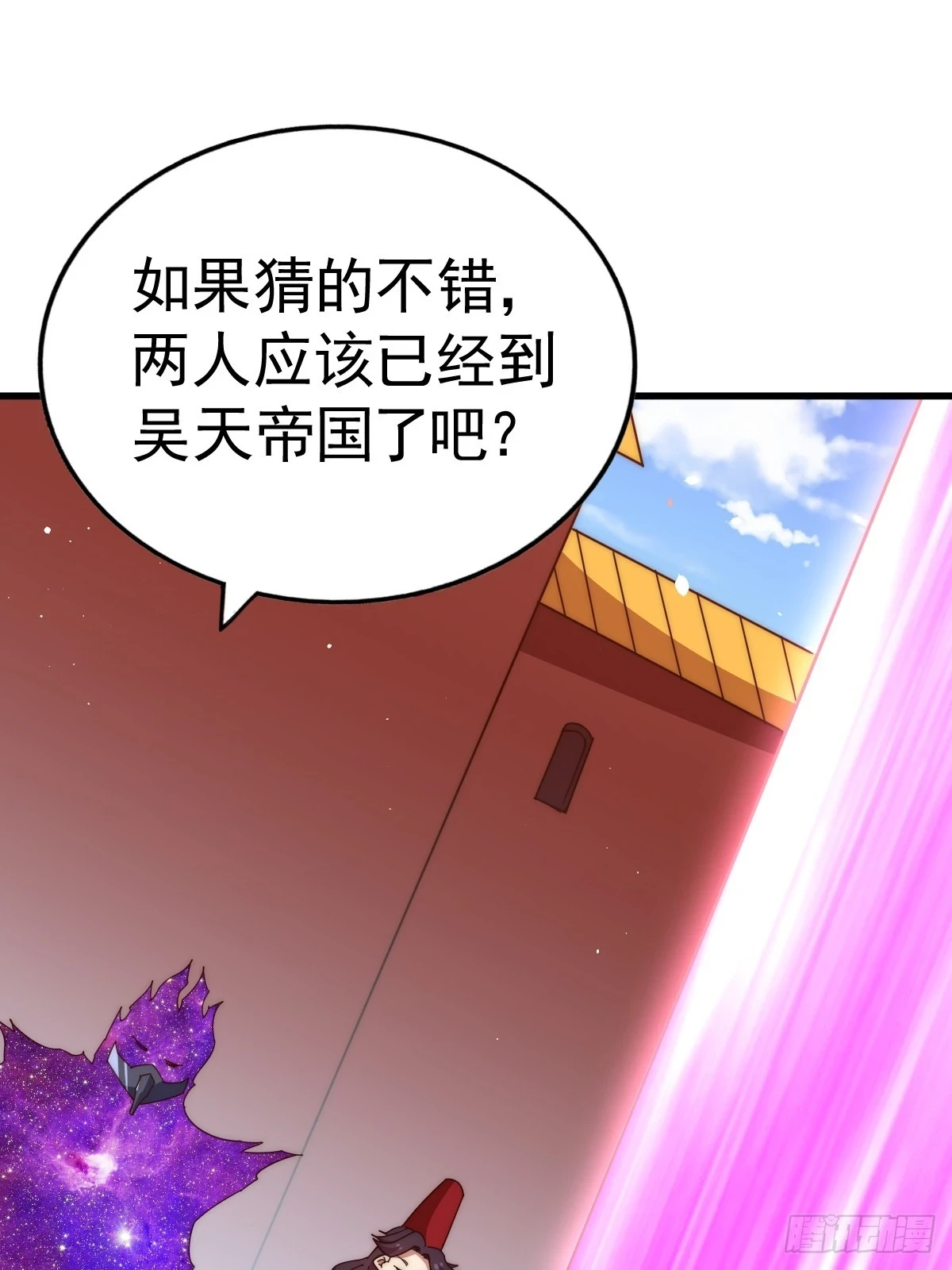 第188话 格局要打开！58