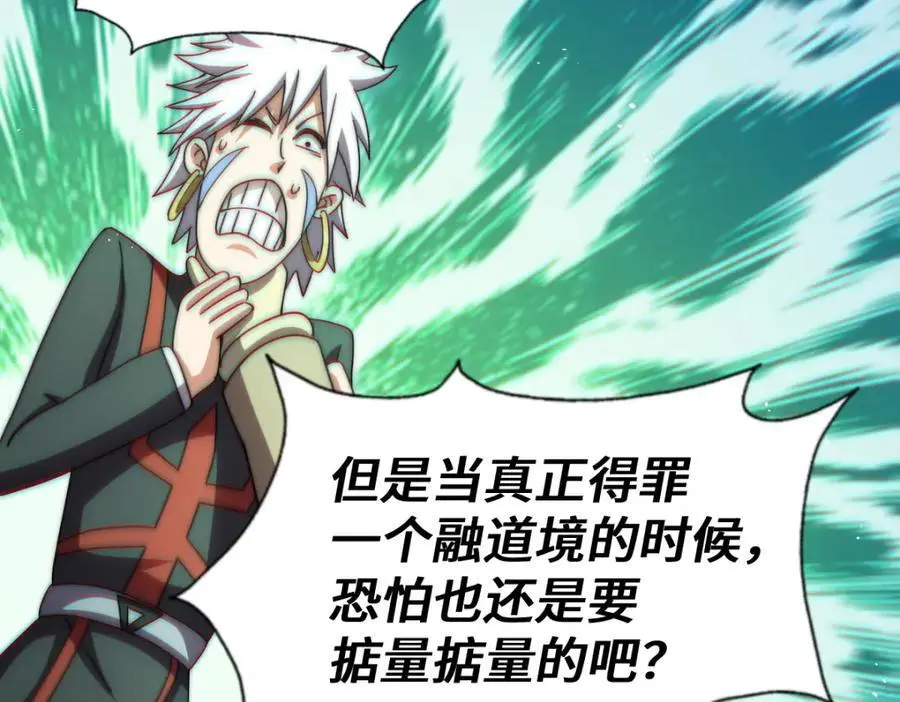 第269话 及时开舔49