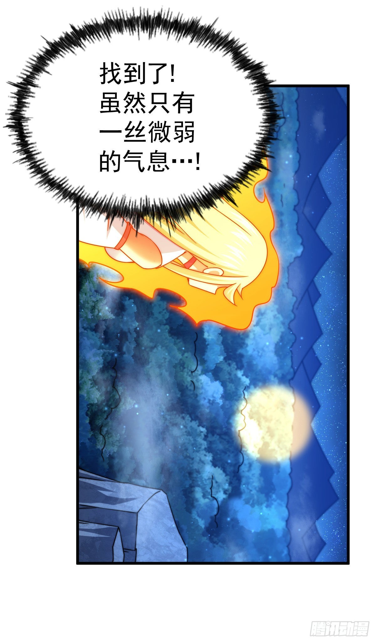第113话 牛头人的愤怒~78