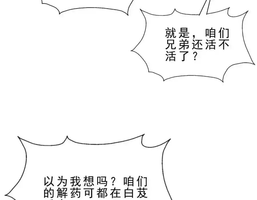 第295话 每个人都有重来的机会77