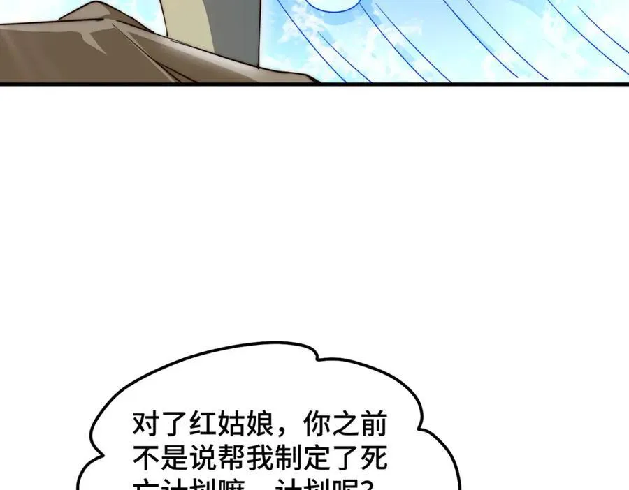 第302话 以身试毒37