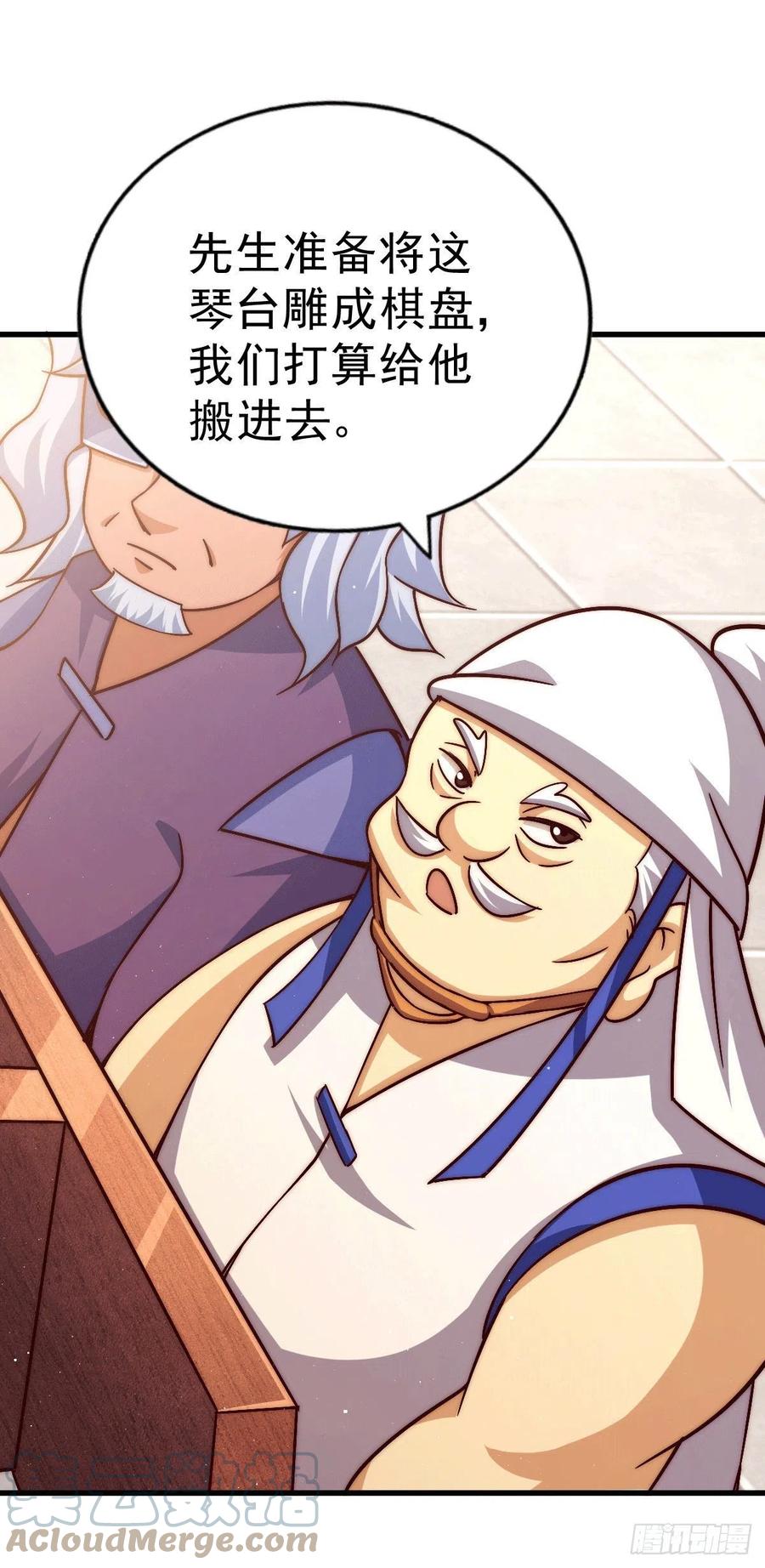 第73话 一切都是易先生的安排30