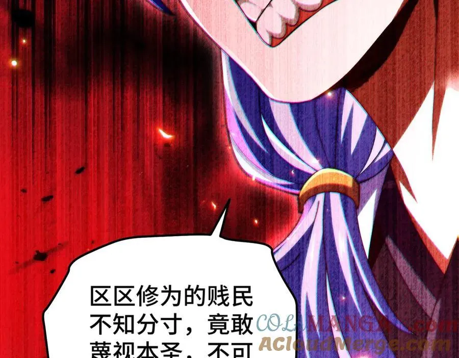 第312话 找死52