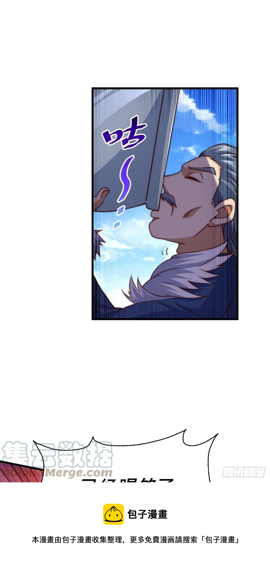 第91话 易先生吓退天道！48