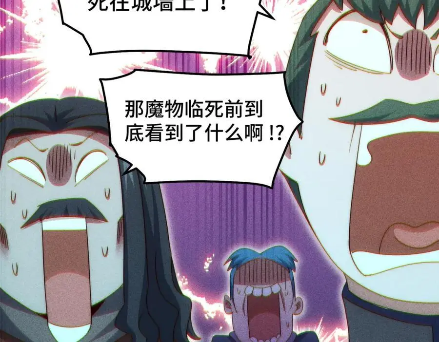 第283话 又回狼堡17