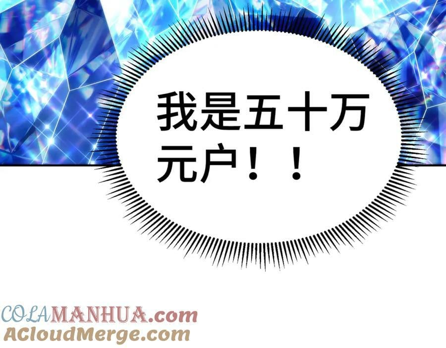 第235话 扮演夫妻124