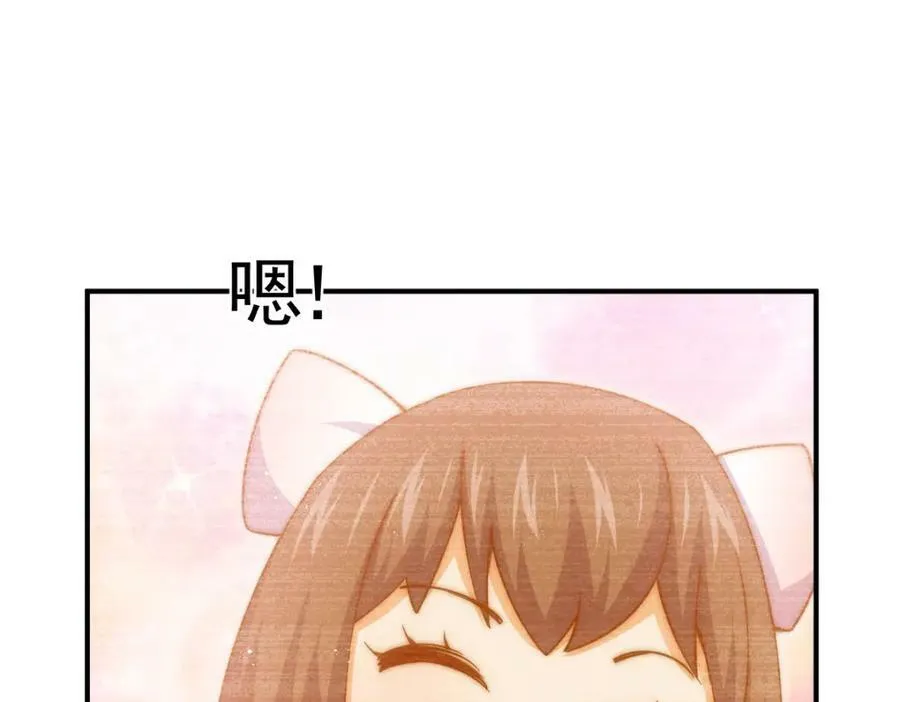 第229话 作死的天之仙殿17
