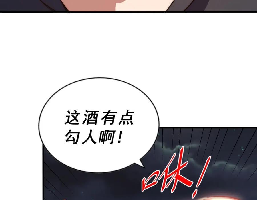 第254话 入侵者袭来！267