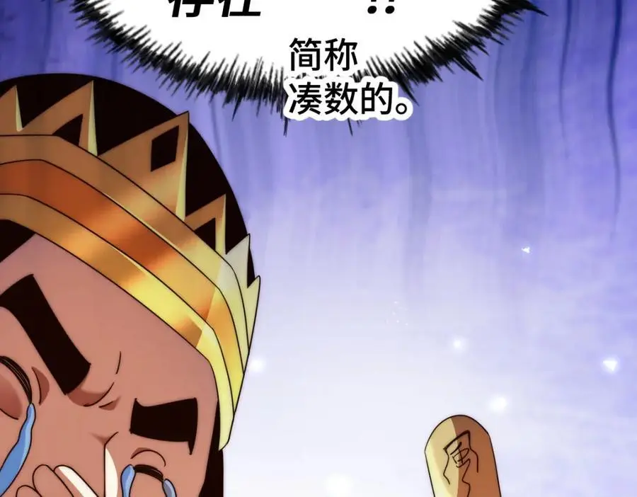 第289话 断人财路如杀人父母150