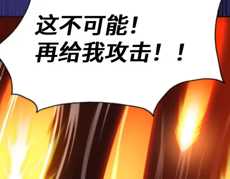 第264话 风云宗攻来！130
