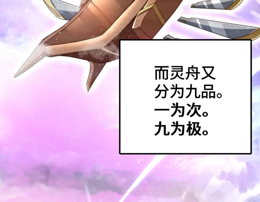 第260话 魔核之争63