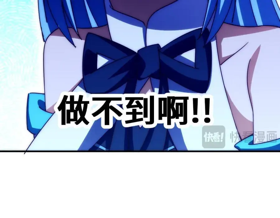 第285话 钓鱼佬永不空军143